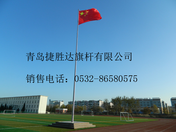 不锈钢电动国歌旗杆