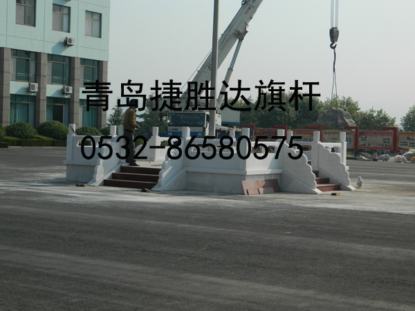 捷胜达-汉白玉旗台7