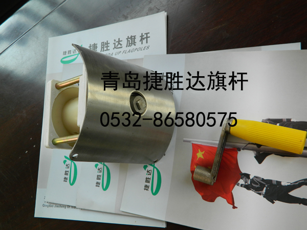 不锈钢旗杆手摇升旗装置