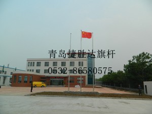 即墨不锈钢旗杆安装测试完成