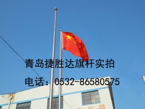 风动不锈钢旗杆
