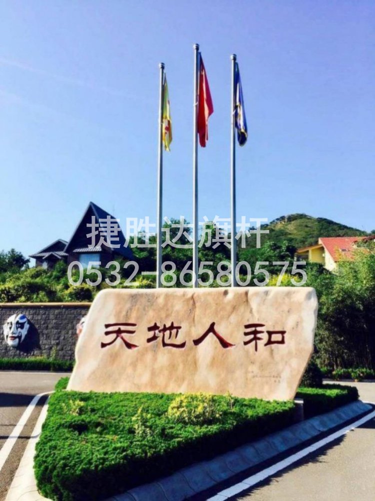 10米铝合金旗杆